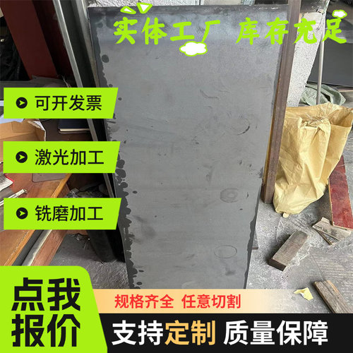 AISI1080弹簧钢58CrV4圆棒1.8161发蓝钢板60SI2CRA钢带SWRH67B