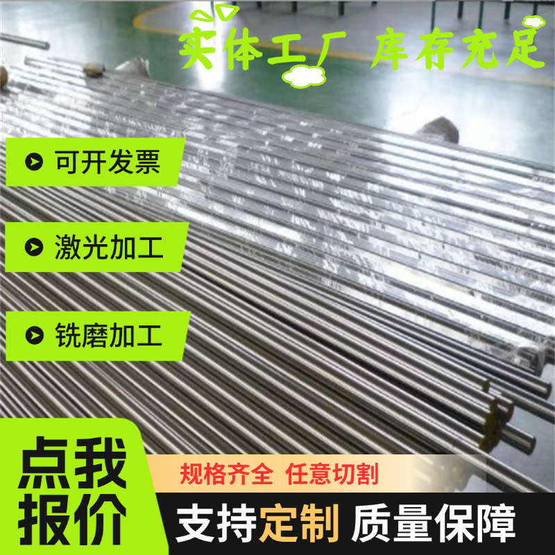 A33冷轧板卷A34标准汽车钢板A35镀锌板卷A36碳素钢板A37 激光切割