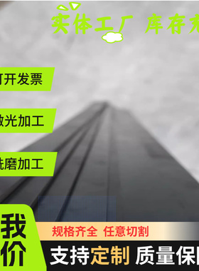 9SiCr合金工具钢 BM34圆钢 BM15钢板 SK5弹簧钢Z200C12合金结构钢