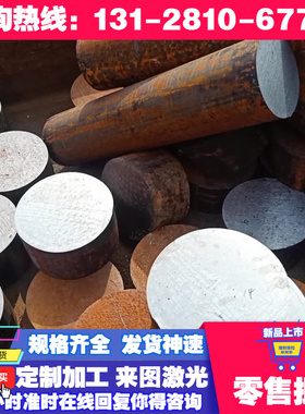 H260P HC260Y HC180B冲压用冷轧板 HC180P HC180Y冷轧钢板