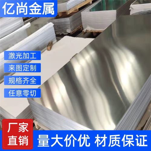 SUS303/304F/310S/316F/316Ti不锈钢圆棒钢板六角棒扁钢不锈钢排