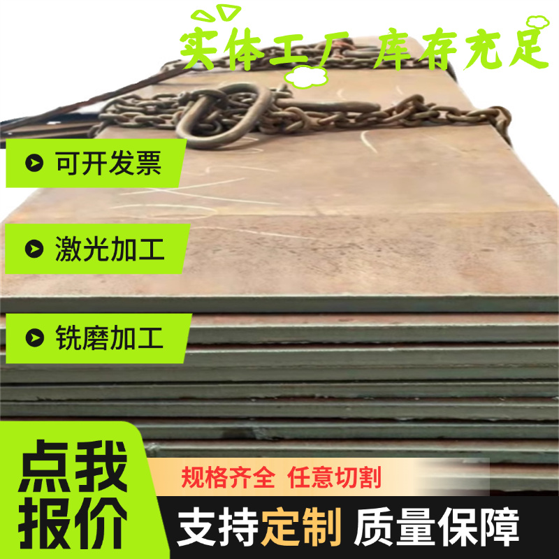 45SiCrMo6弹簧钢S50C-CSP弹簧钢板ASTMA1050圆钢ASTM1030圆棒