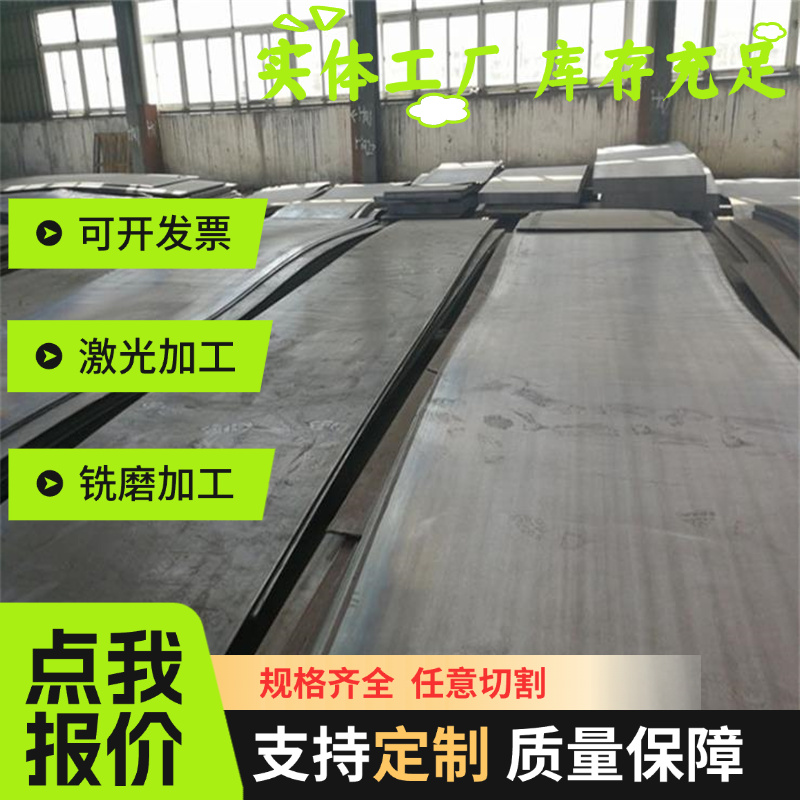 球墨灰铸铁板棒HT250 QT500-7 HT200 QT450-10 HT300生铁棒生铁