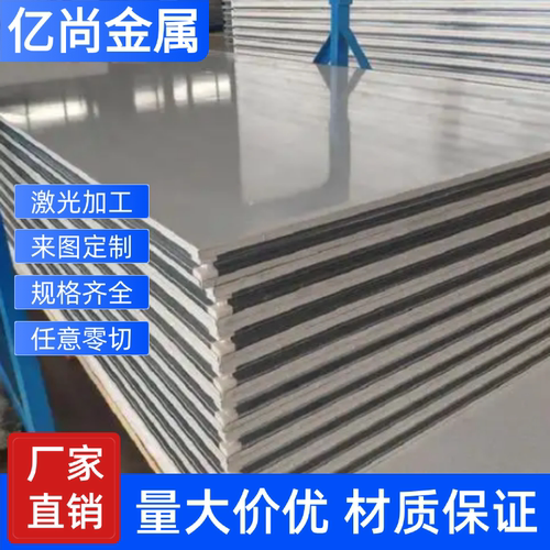 不锈钢1cr13 2cr13 3cr13 4cr13 440c 9cr18mo 630 430F圆棒 钢板