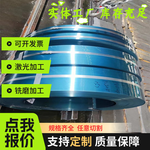 SUP6弹簧钢S65C-CSP S70C-CSP圆棒 SK85-CSP SUP12 钢板 圆钢