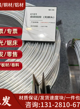 现货 AlZn4.5Mg1铝合金 AlZn4.5Mg1铝板 铝棒 可零切