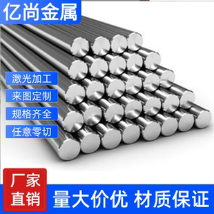 特硬SUS301不锈钢板301弹簧板0.1-0.5-0.8-1-1.2-1.5-1.8-2 2.5mm