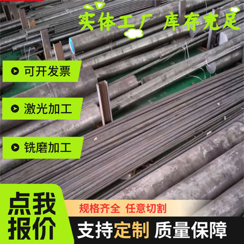 钢板0.5mm厚薄板中厚板ST37-2G汽车用冷轧板卷dc01-dc04 08al 08F
