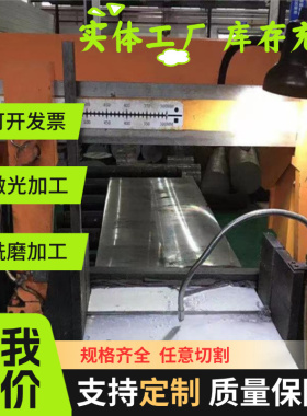 C45U C70U C80U 碳素工具钢 圆钢 板材 C90U C105U C120U 高淬透
