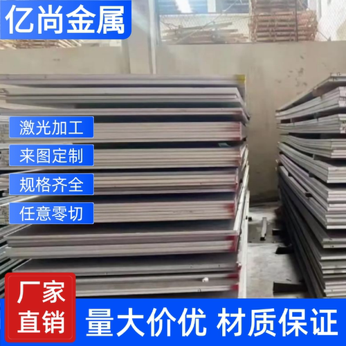 SUS303不锈钢板易切削加工0Cr18Ni9 304 316L 310S板材扁条中厚板