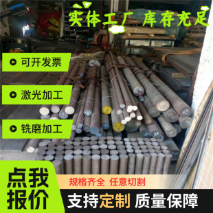 CK75 SAE9266圆棒50crva钢板SAE1085弹簧钢带 SK85弹簧钢SAE9258