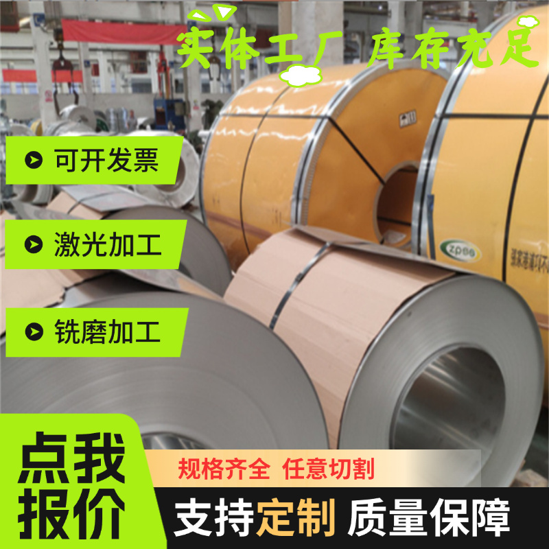SECC电解板SGCC镀锌板0.2-12mm激光切割A3 20# 45#铁板SPCC冷轧板