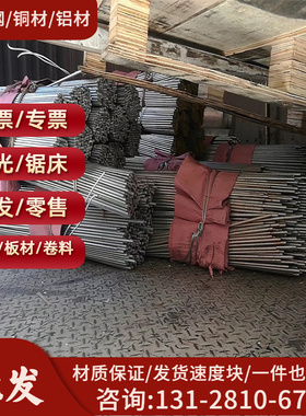 现货443.1，443.2，444.2，413.2铝合金 铝棒 铝板 规格齐全
