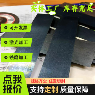 55SiMnVB SUP6弹簧钢C75S钢带1.7177钢板67SICR5圆棒SAE1070圆钢