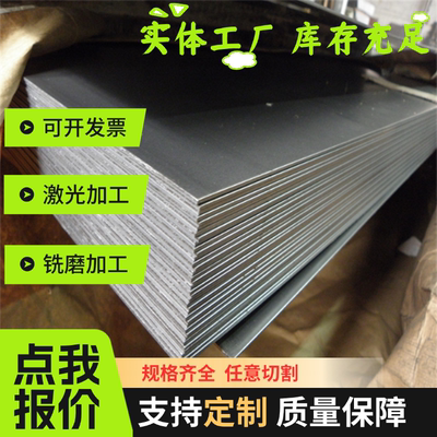 SK7钢板 SK5 弹簧钢棒 T10A圆钢 C1144 Y40MN 易切削钢 圆棒 板材