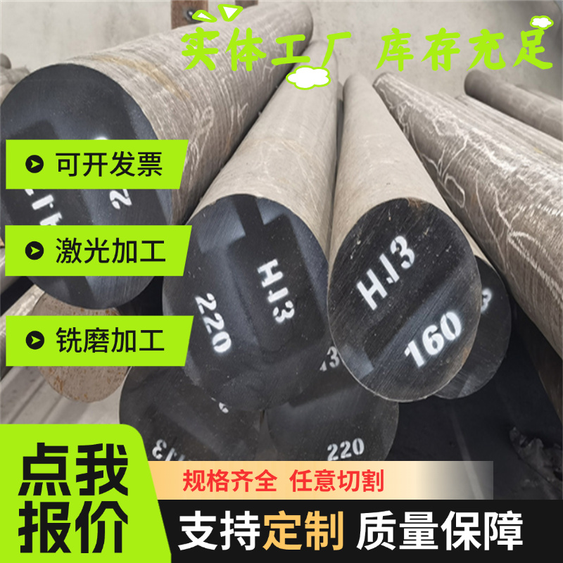 铁板加工定制a3钢板45钢板q235钢板热轧冷轧钢板镀锌激光切割零切