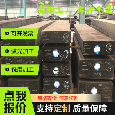 S355J2G3结构碳素钢 SM400C酸洗板 A283GRC汽车钢S335JR薄板