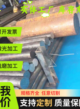 S420MC 钢板 S460MC 酸洗汽车板 BTC330R SPFH590高强板卷料开平