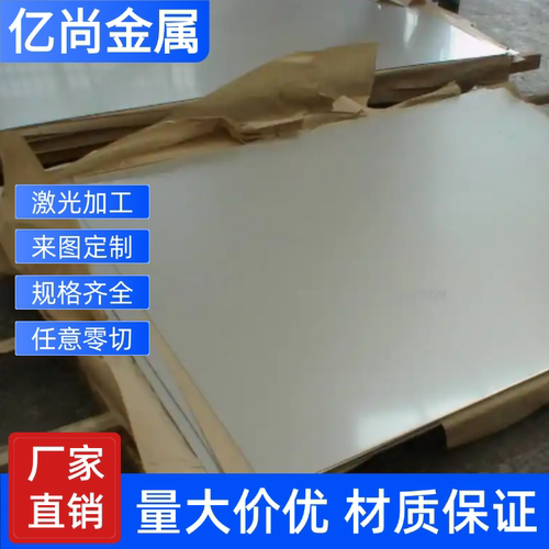 9Cr18不锈钢SUS440C模具钢17-4PH40CrNiMo钢板16MnCr5圆钢60Si2Mn