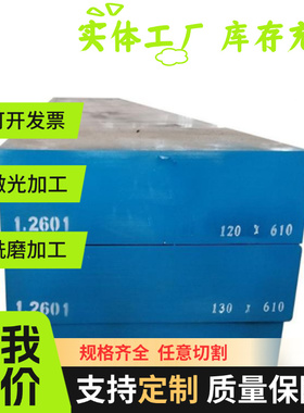 MS82-1212 MJSC390P冷轧板 卷 汽车钢板 钢卷 冷轧酸洗板卷可零切