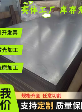 1064 1065弹簧钢1074 1084弹簧钢板SK5 SK4 SK85锰钢75CR1 50CrV4