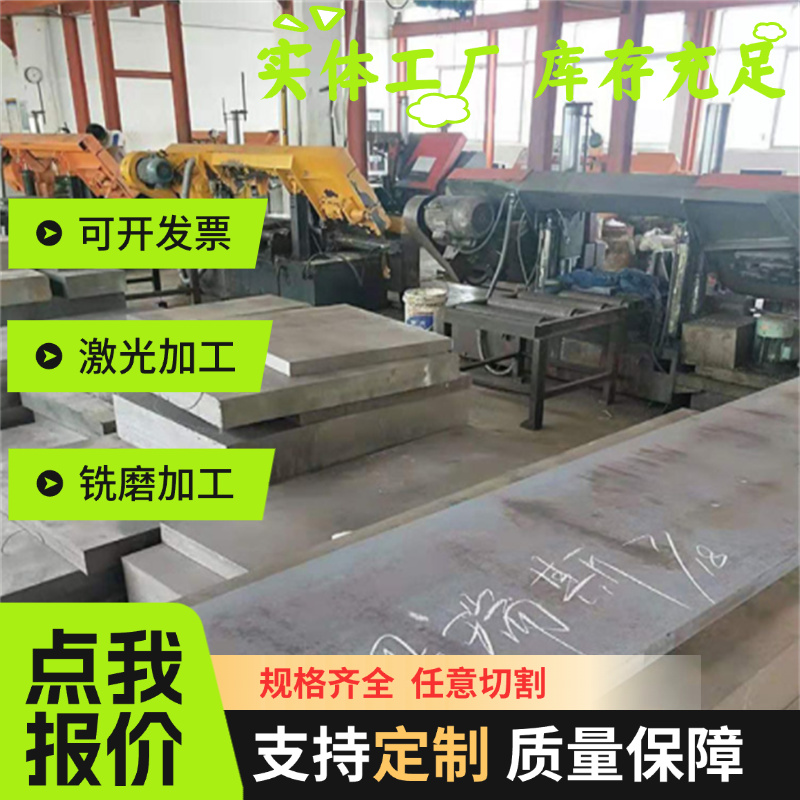 零切S275JR碳素钢板材 S275JO S275J2G3薄板S275J2G4冷轧板带材