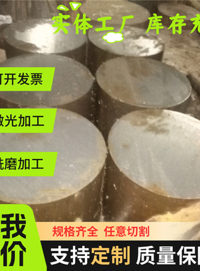 MC500D汽车结构钢板Q345B拉伸钢板BP380超深冲用冷轧板QSTE420TM