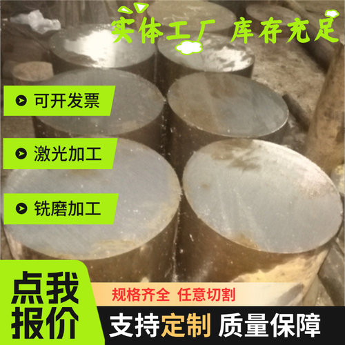 MC500D汽车结构钢板Q345B拉伸钢板BP380超深冲用冷轧板QSTE420TM