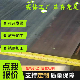 现货805H60 705H60合金弹簧钢735A51钢板735H51钢带735A54钢线材