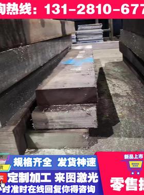 HC260LAD+Z HC260LAD+ZF HC300LAD+Z 汽车用 镀锌板 冷轧 钢板