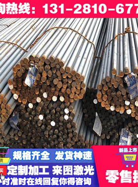 现货1.4362 双相不锈钢 S22253 SS2377 光棒 圆钢 12Cr21Ni5Ti 薄