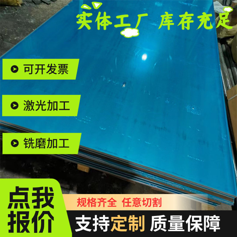 零切15n20钢 SK7弹簧钢棒 1084超高直销耐磨钢材 SK5超硬锰钢片