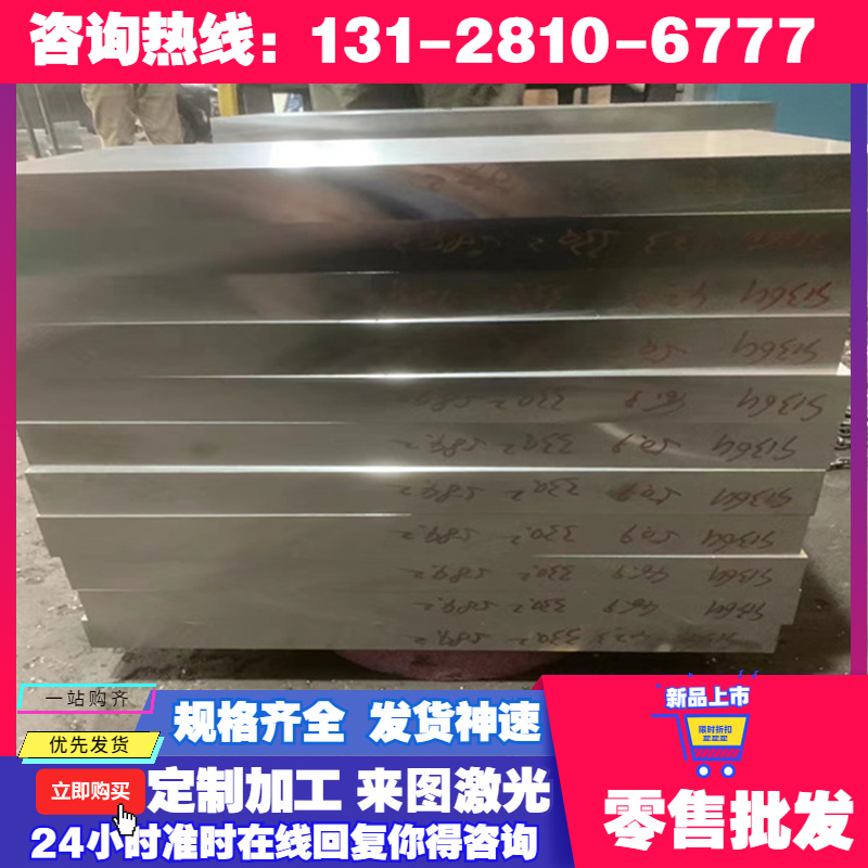 高强度 SP121BQ SP122BQ SP129BQ SP131-370BQ 冷轧汽车钢板屈服