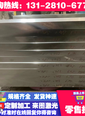 高强度 SP121BQ SP122BQ SP129BQ SP131-370BQ 冷轧汽车钢板屈服