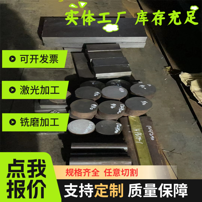 无沙眼QT600-3/QT700-2/QT550-6球墨铸铁板/方条 HT300灰口铸铁棒