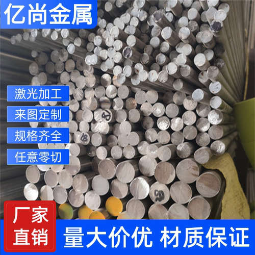 零切易切削SUS303 316L 304不锈钢板 型材 扁钢 六角棒 方料 排料