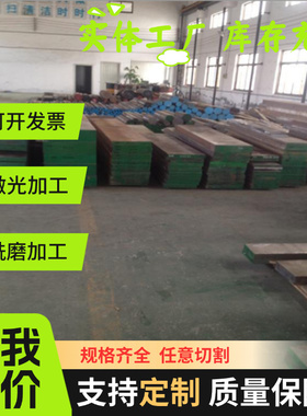 STD 311-0001 VSS355NA+N冷轧汽车钢板 钢卷 冷轧板 卷 镀锌板 卷