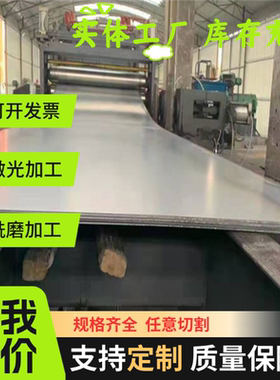 星达星?HC420LA高强度冷轧板 BR1500汽车钢板 JIS270D碳素结