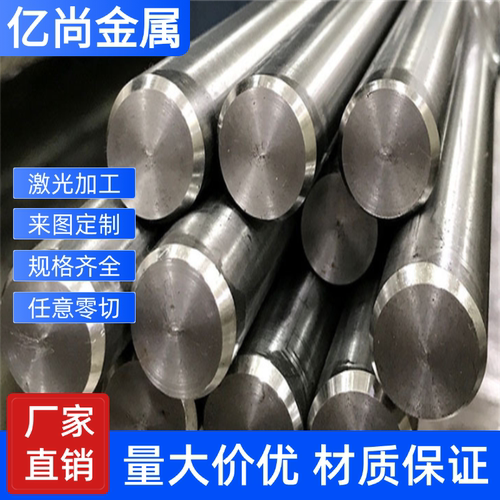 SUS630不锈钢 0Cr17Ni4Cu4Nb 17-4PH圆棒光棒黑皮棒直径2.0-300mm