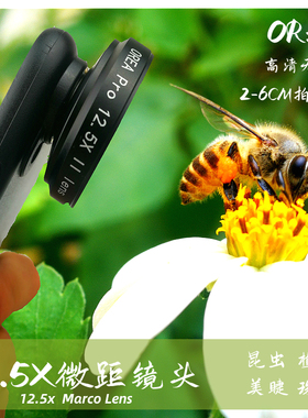 OREA手机微距镜头高清专业珠宝多肉昆虫苹果11XS12proMAX华为通用