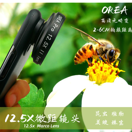 OREA手机微距镜头高清专业珠宝多肉昆虫苹果11XS12proMAX华为通用