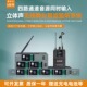 爱尚达S4无线监听耳机四通道立体声歌手乐队舞台演出直播唱歌返听