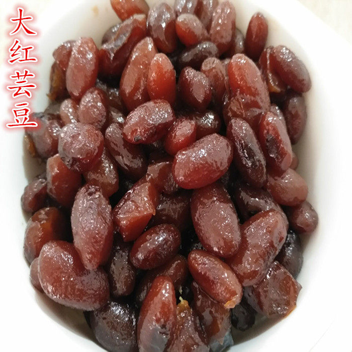 即食大红豆红芸豆大糖蜜豆四果汤烧仙草原料配料材料500g满额包邮