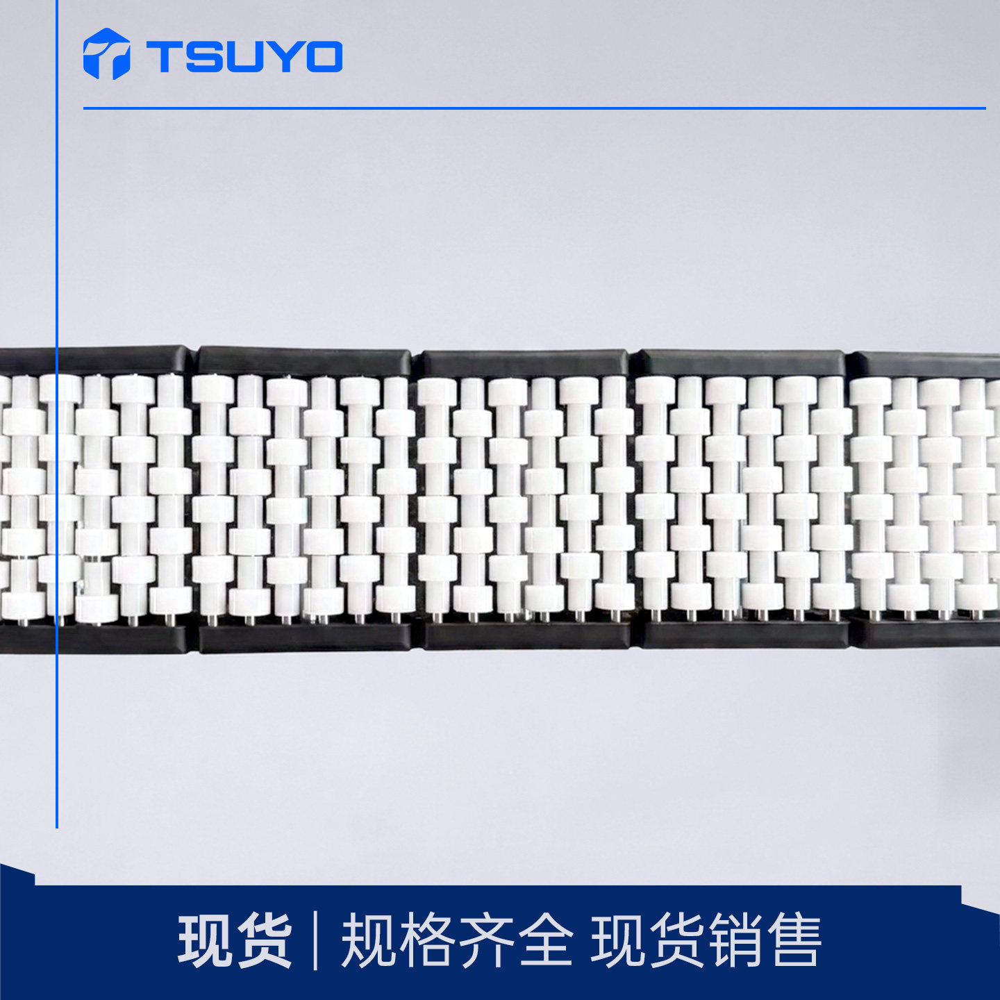 突台滚珠护栏TR-S608-2/4排