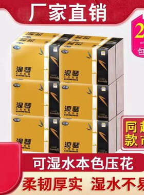 本色压花纸浪琴可湿水整箱批