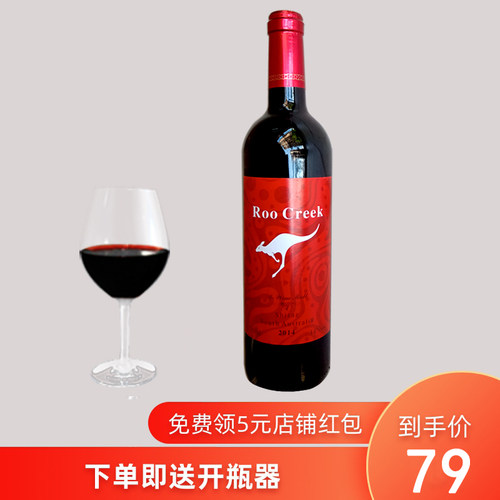 正品14度赤霞珠干红大袋鼠家用