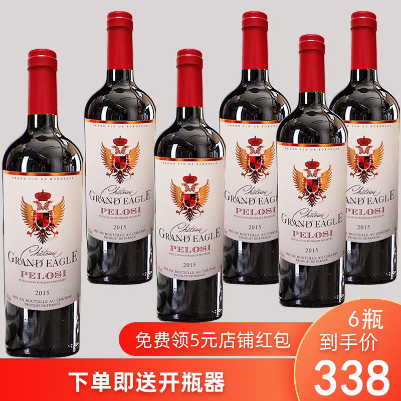 家用珍藏送礼正品波尔多红酒法国原瓶进口爵佩鹰干红葡萄酒整箱