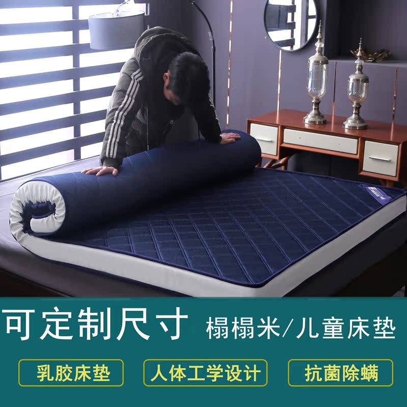 学生宿舍单人褥子加厚软垫床垫