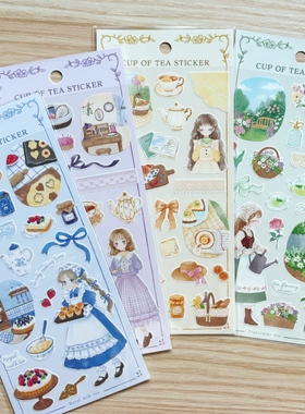 蘑菇屯 日本进口 gaia精致女生下午茶贴纸 享受生活的女孩手帐