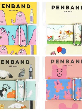 蘑菇屯 日本进口 Greetinglife手帐绑带 coco酱巴巴爸爸米津佑介